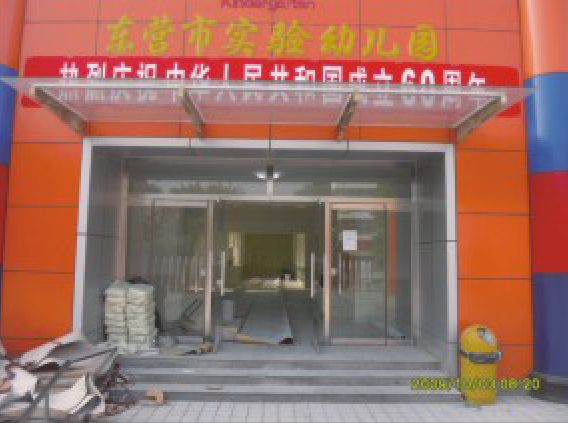 PVC 商用地板