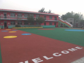 幼儿园 EPDM 塑胶颗粒